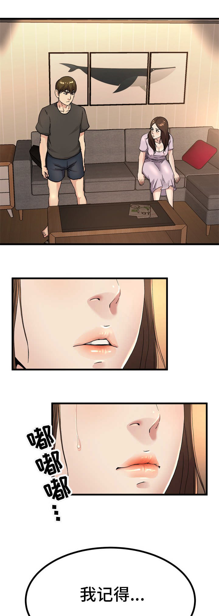 第27话0