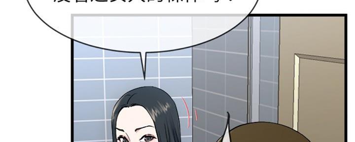第56话46