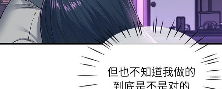 第69话60