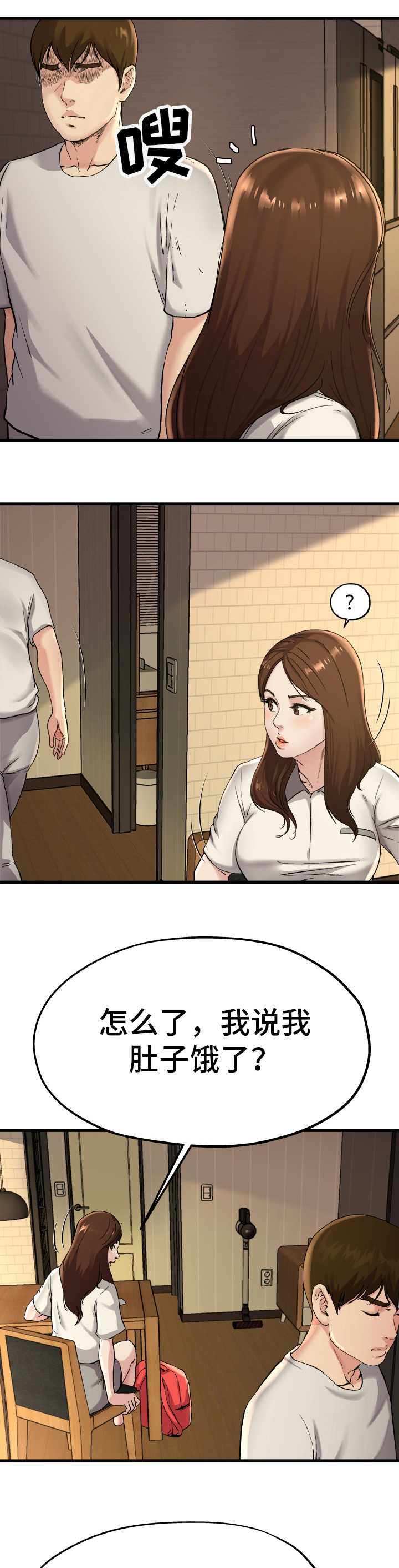 第24话6