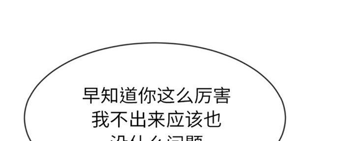 第61话22