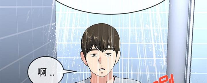 第57话46
