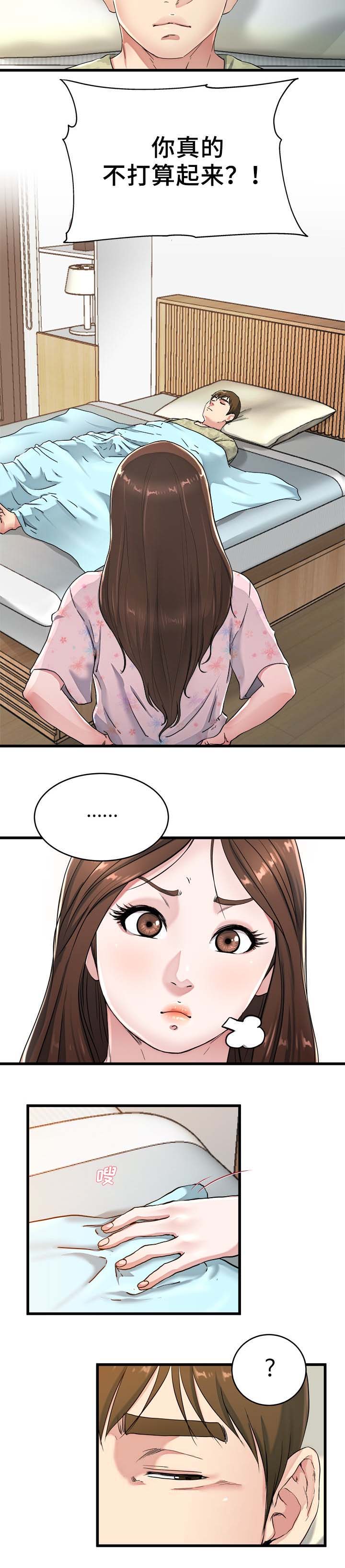 第34话13