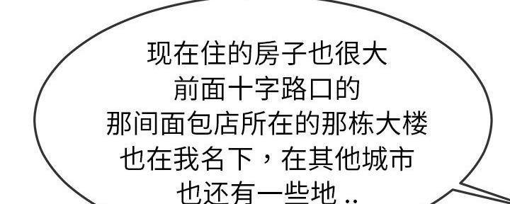 第79话5