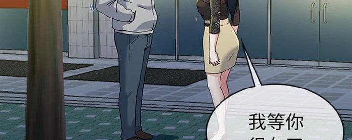 第67话8