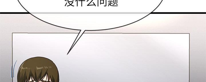 第61话23