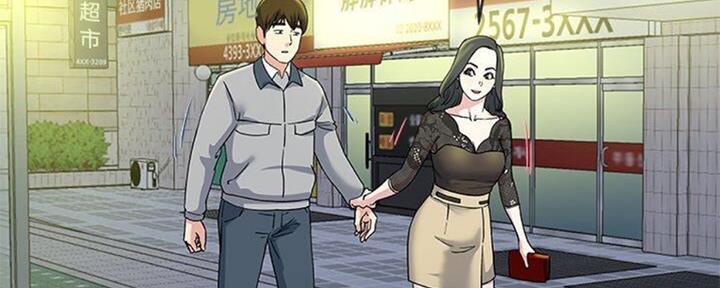 第67话33