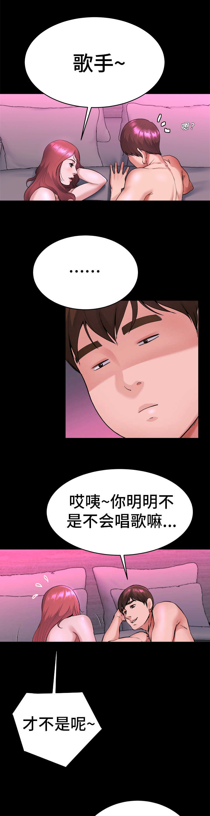 第25话5