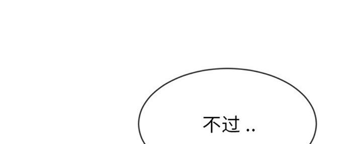 第67话79