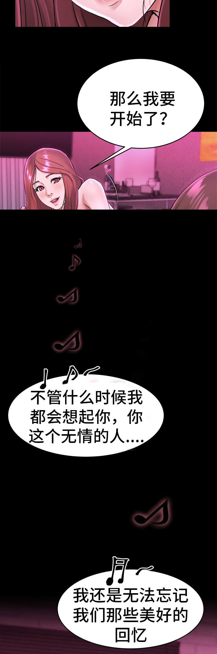 第25话10