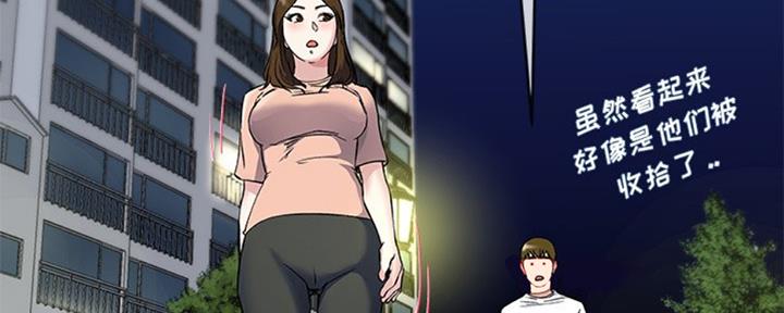 第60话87