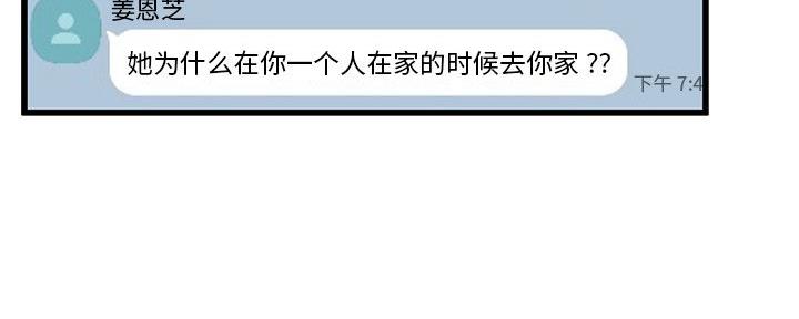 第79话85
