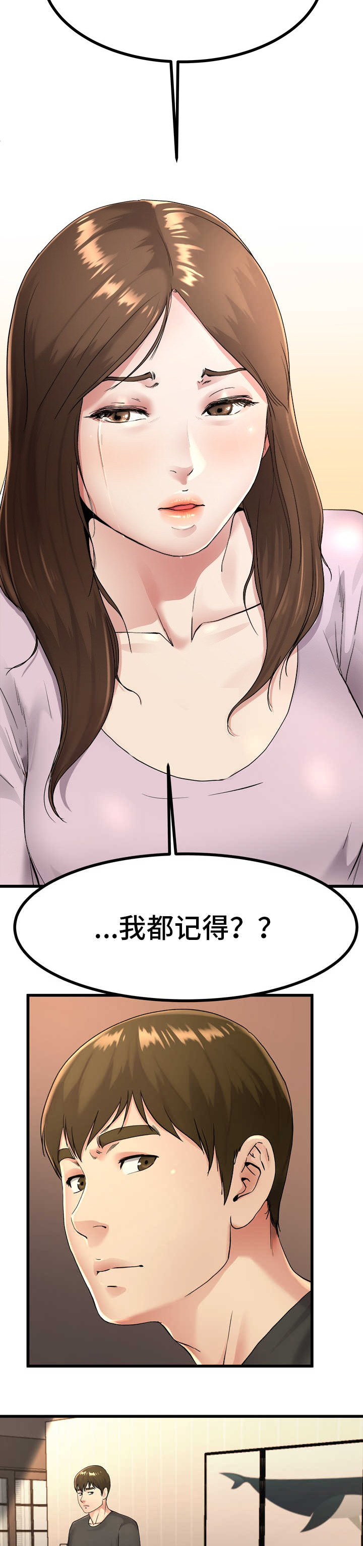 第27话1