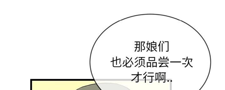 第58话55