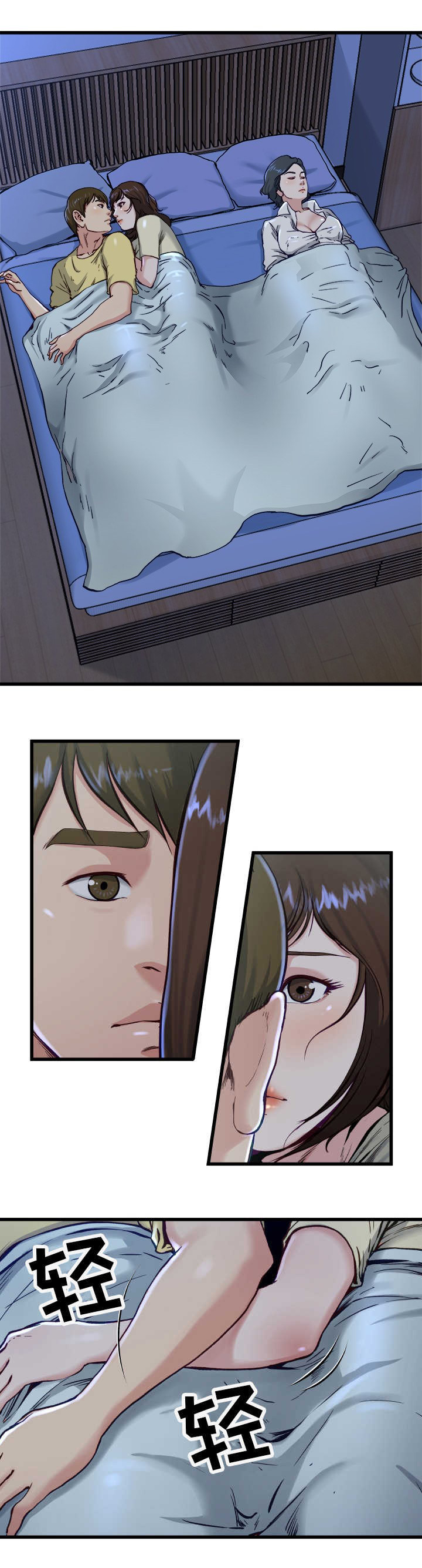 第21话4