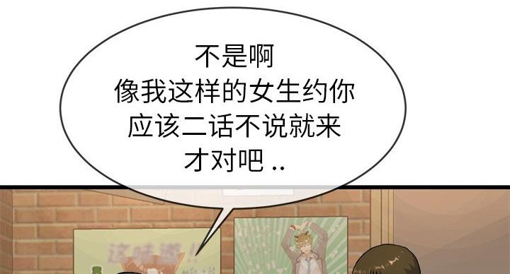 第53话59