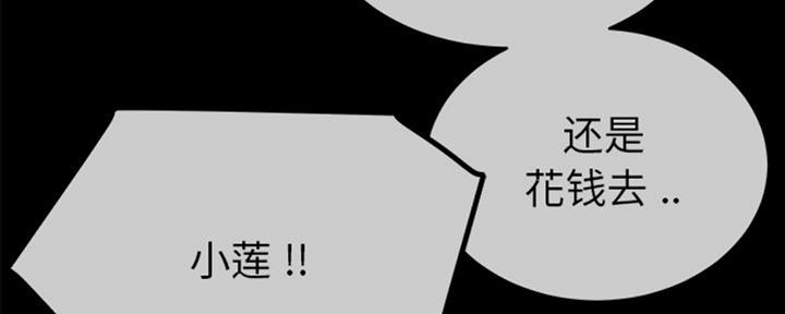 第66话93