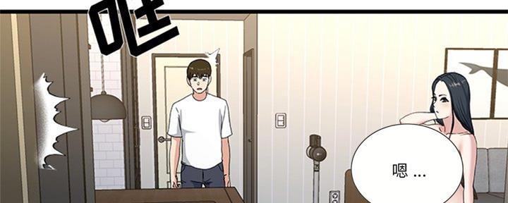 第61话97