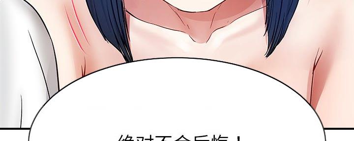 第81话112