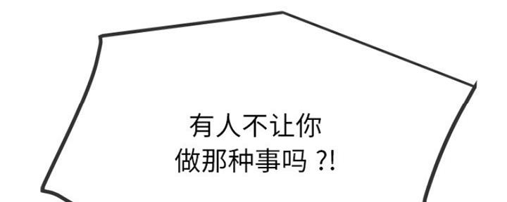 第73话49
