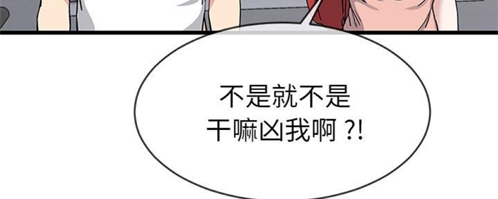 第61话43