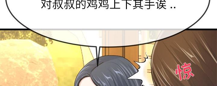 第76话62