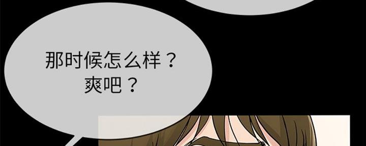 第66话48