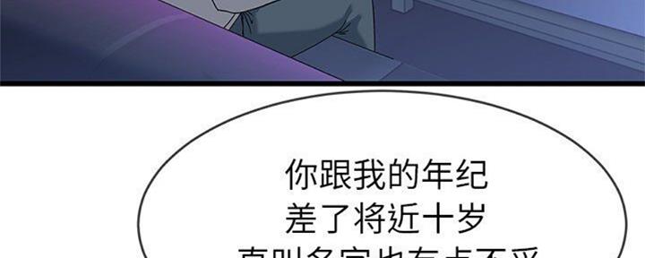 第67话100