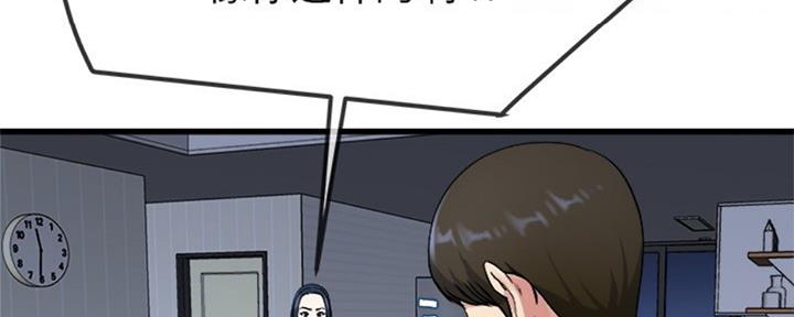 第55话75