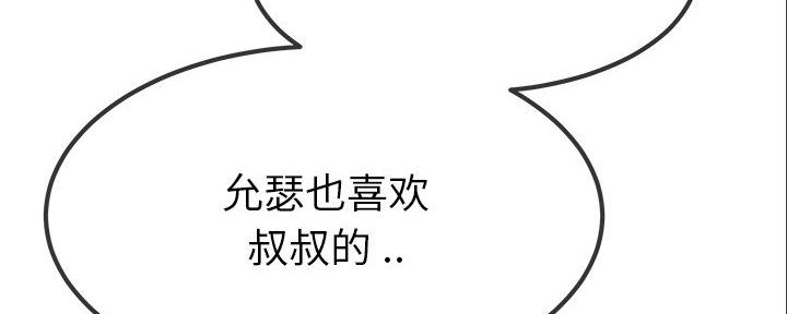 第84话17