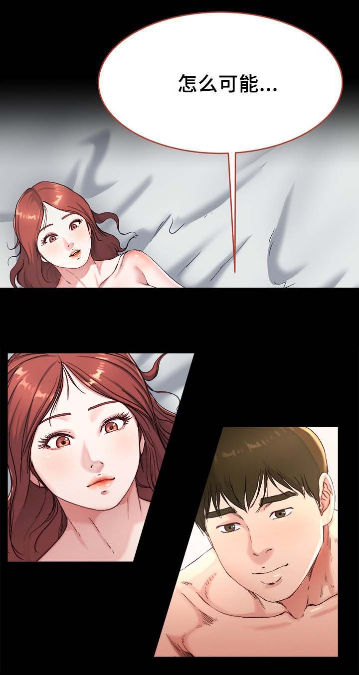 第33话11