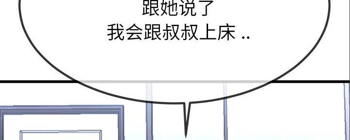 第84话27
