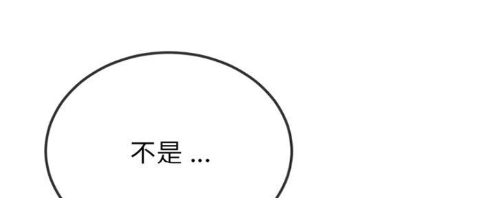 第70话54