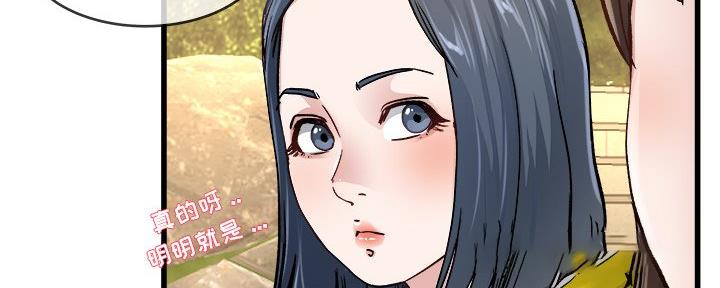 第76话35
