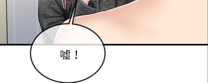 第83话22