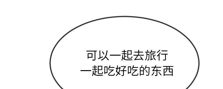第79话33
