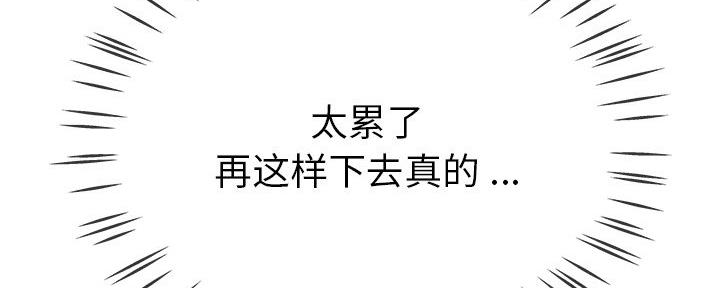 第74话174
