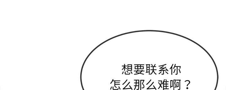 第66话146
