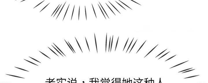 第68话93