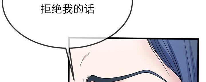 第81话39