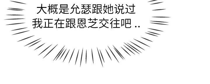 第78话89