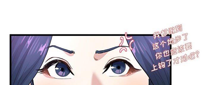 第68话40