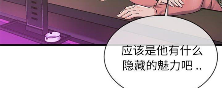 第69话27
