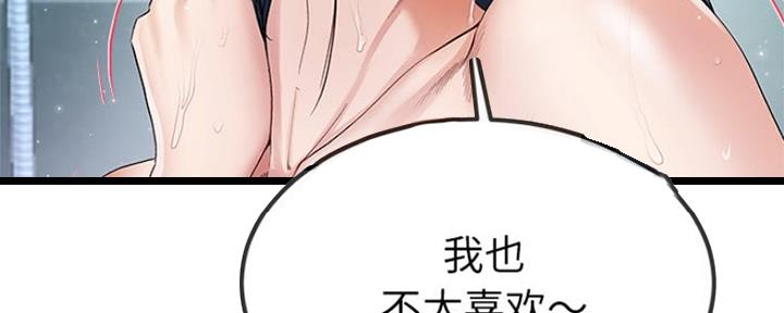 第71话41