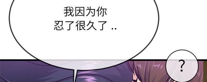 第69话74