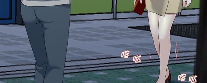 第67话4