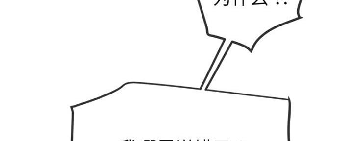第73话19