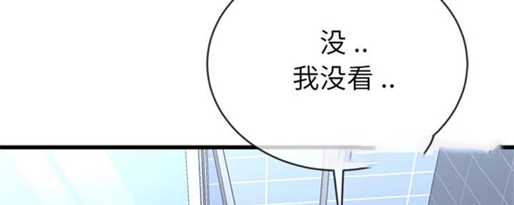 第56话70