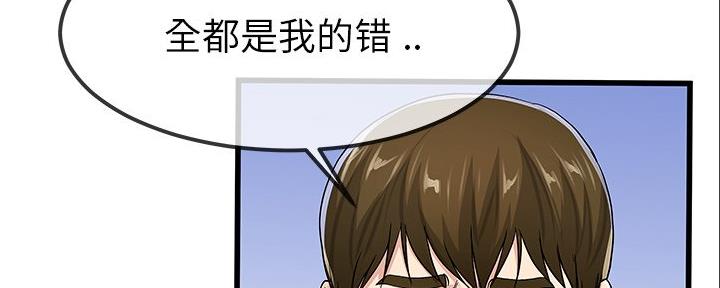 第83话76