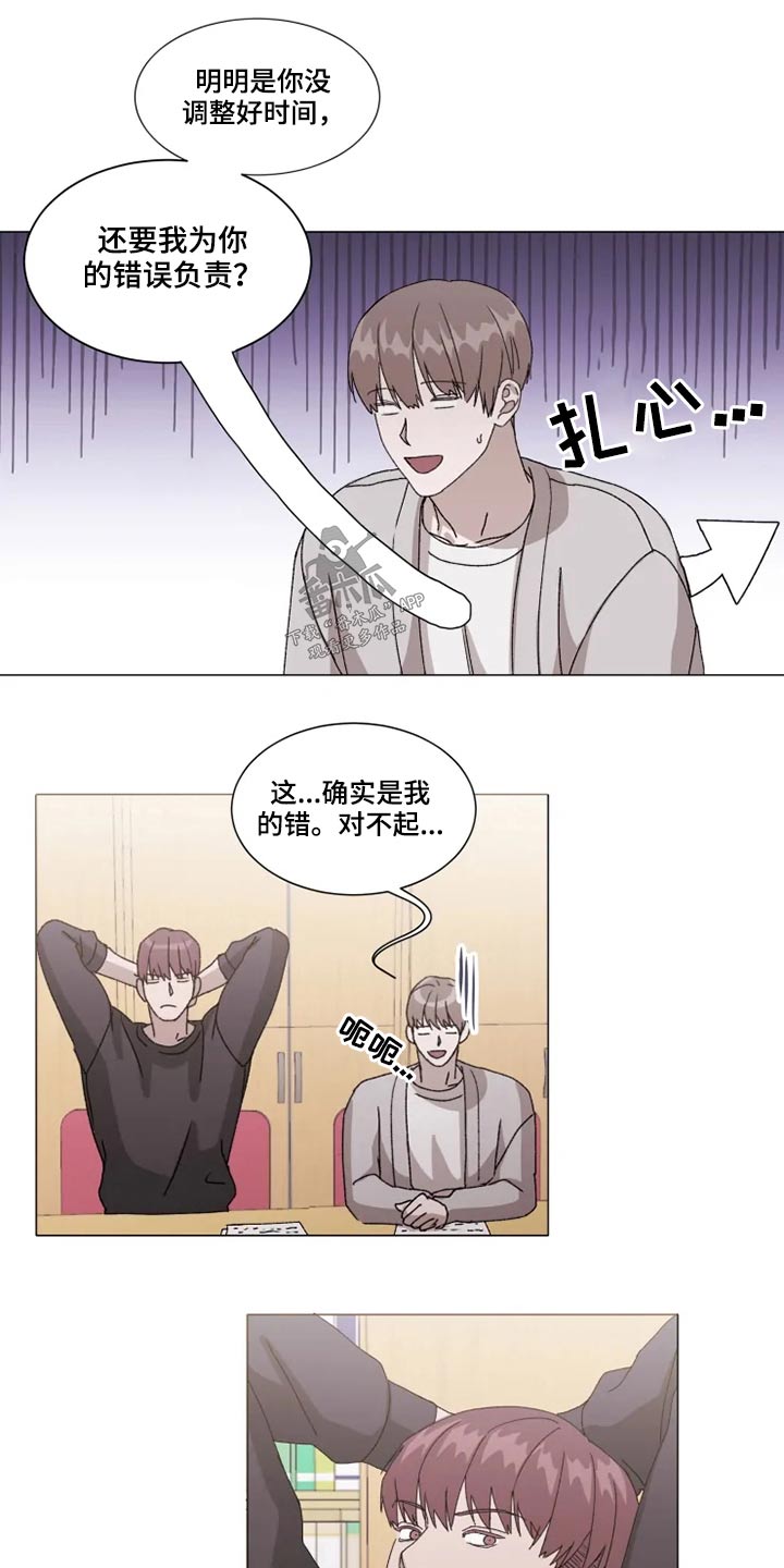 第35章：答应我一件事12
